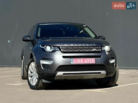 Серый Ленд Ровер Discovery Sport, объемом двигателя 2 л и пробегом 170 тыс. км за 17000 $, фото 1 на Automoto.ua
