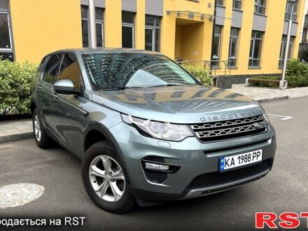 Сірий Ленд Ровер Discovery Sport, об'ємом двигуна 2.2 л та пробігом 190 тис. км за 19700 $, фото 1 на Automoto.ua