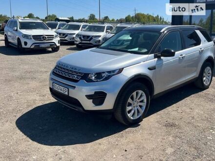 Сірий Ленд Ровер Discovery Sport, об'ємом двигуна 2 л та пробігом 160 тис. км за 19800 $, фото 1 на Automoto.ua