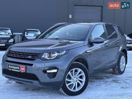 Сірий Ленд Ровер Discovery Sport, об'ємом двигуна 2 л та пробігом 193 тис. км за 19990 $, фото 1 на Automoto.ua