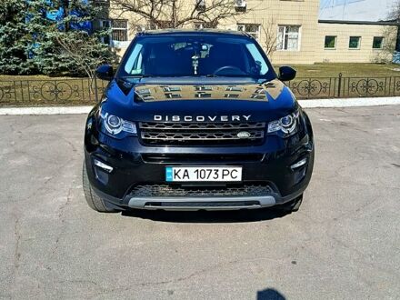 Серый Ленд Ровер Discovery Sport, объемом двигателя 2 л и пробегом 143 тыс. км за 16500 $, фото 1 на Automoto.ua