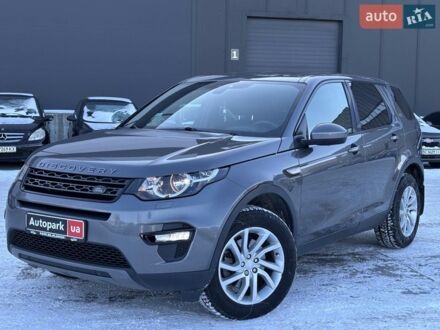 Сірий Ленд Ровер Discovery Sport, об'ємом двигуна 2 л та пробігом 193 тис. км за 15940 $, фото 1 на Automoto.ua