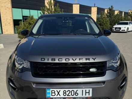 Сірий Ленд Ровер Discovery Sport, об'ємом двигуна 2 л та пробігом 140 тис. км за 16400 $, фото 1 на Automoto.ua