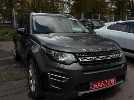 Сірий Ленд Ровер Discovery Sport, об'ємом двигуна 2 л та пробігом 178 тис. км за 11500 $, фото 1 на Automoto.ua