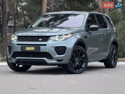 Сірий Ленд Ровер Discovery Sport, об'ємом двигуна 2 л та пробігом 125 тис. км за 19950 $, фото 1 на Automoto.ua