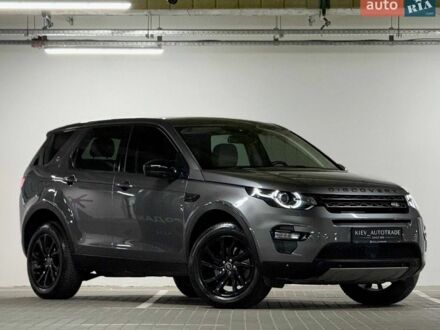 Серый Ленд Ровер Discovery Sport, объемом двигателя 2 л и пробегом 60 тыс. км за 17900 $, фото 1 на Automoto.ua