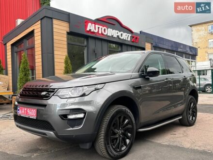 Серый Ленд Ровер Discovery Sport, объемом двигателя 2 л и пробегом 167 тыс. км за 18500 $, фото 1 на Automoto.ua