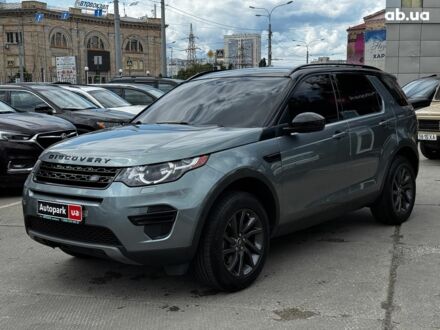Ленд Ровер Discovery Sport 2018 у Харкові на Automoto.ua Сірий Ленд Ровер Discovery Sport, об'ємом двигуна 2 л та пробігом 124 тис. км за 21490 $, фото 1 на Automoto.ua