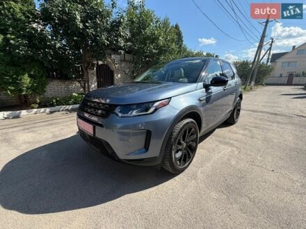 Серый Ленд Ровер Discovery Sport, объемом двигателя 2 л и пробегом 41 тыс. км за 28999 $, фото 1 на Automoto.ua