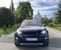 Синий Ленд Ровер Discovery Sport, объемом двигателя 2 л и пробегом 109 тыс. км за 20400 $, фото 9 на Automoto.ua