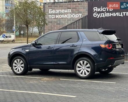 Синий Ленд Ровер Discovery Sport, объемом двигателя 2 л и пробегом 139 тыс. км за 14700 $, фото 7 на Automoto.ua