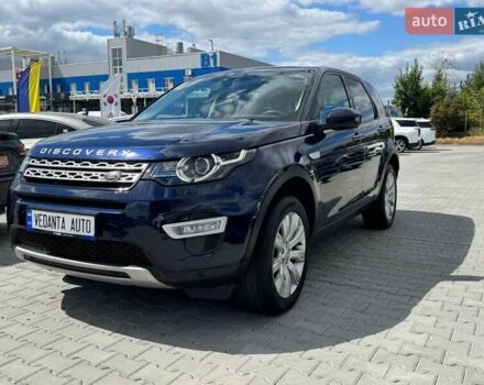 Синий Ленд Ровер Discovery Sport, объемом двигателя 2 л и пробегом 133 тыс. км за 19500 $, фото 1 на Automoto.ua