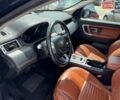 Синий Ленд Ровер Discovery Sport, объемом двигателя 2 л и пробегом 133 тыс. км за 19500 $, фото 15 на Automoto.ua