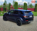 Синий Ленд Ровер Discovery Sport, объемом двигателя 2 л и пробегом 210 тыс. км за 19800 $, фото 31 на Automoto.ua