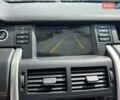 Синий Ленд Ровер Discovery Sport, объемом двигателя 2 л и пробегом 133 тыс. км за 19500 $, фото 19 на Automoto.ua