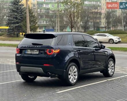 Синий Ленд Ровер Discovery Sport, объемом двигателя 2 л и пробегом 139 тыс. км за 14700 $, фото 4 на Automoto.ua