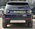 Синій Ленд Ровер Discovery Sport, об'ємом двигуна 2 л та пробігом 148 тис. км за 19990 $, фото 4 на Automoto.ua