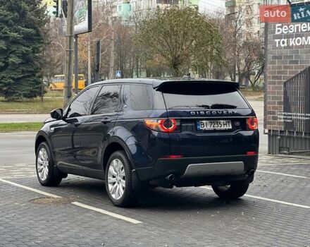 Синий Ленд Ровер Discovery Sport, объемом двигателя 2 л и пробегом 139 тыс. км за 14700 $, фото 6 на Automoto.ua