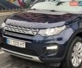 Синий Ленд Ровер Discovery Sport, объемом двигателя 2 л и пробегом 139 тыс. км за 14700 $, фото 8 на Automoto.ua
