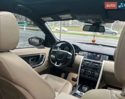 Синий Ленд Ровер Discovery Sport, объемом двигателя 2 л и пробегом 139 тыс. км за 14700 $, фото 39 на Automoto.ua