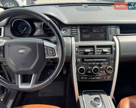 Синий Ленд Ровер Discovery Sport, объемом двигателя 2 л и пробегом 133 тыс. км за 19500 $, фото 16 на Automoto.ua