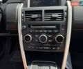 Синий Ленд Ровер Discovery Sport, объемом двигателя 2 л и пробегом 133 тыс. км за 19500 $, фото 20 на Automoto.ua