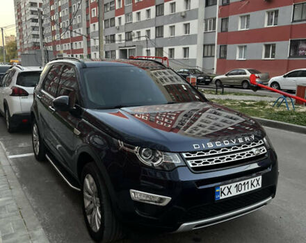 Синий Ленд Ровер Discovery Sport, объемом двигателя 2 л и пробегом 195 тыс. км за 18500 $, фото 23 на Automoto.ua