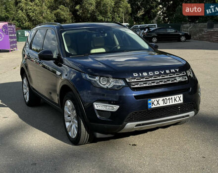 Синий Ленд Ровер Discovery Sport, объемом двигателя 2 л и пробегом 195 тыс. км за 18500 $, фото 9 на Automoto.ua