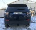 Синий Ленд Ровер Discovery Sport, объемом двигателя 2 л и пробегом 152 тыс. км за 17800 $, фото 15 на Automoto.ua