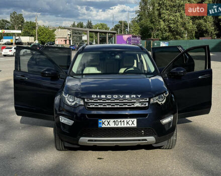 Синий Ленд Ровер Discovery Sport, объемом двигателя 2 л и пробегом 195 тыс. км за 18500 $, фото 20 на Automoto.ua