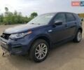 Синий Ленд Ровер Discovery Sport, объемом двигателя 2 л и пробегом 112 тыс. км за 2900 $, фото 1 на Automoto.ua