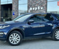 Синий Ленд Ровер Discovery Sport, объемом двигателя 2 л и пробегом 219 тыс. км за 15300 $, фото 9 на Automoto.ua