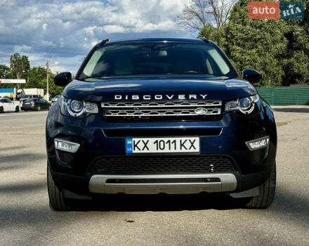 Синий Ленд Ровер Discovery Sport, объемом двигателя 2 л и пробегом 195 тыс. км за 18500 $, фото 10 на Automoto.ua