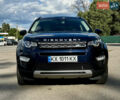 Синий Ленд Ровер Discovery Sport, объемом двигателя 2 л и пробегом 195 тыс. км за 18500 $, фото 10 на Automoto.ua