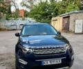 Синий Ленд Ровер Discovery Sport, объемом двигателя 2 л и пробегом 217 тыс. км за 15500 $, фото 1 на Automoto.ua