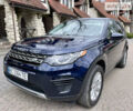 Синий Ленд Ровер Discovery Sport, объемом двигателя 2 л и пробегом 150 тыс. км за 16100 $, фото 1 на Automoto.ua