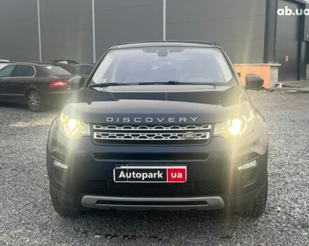 Синий Ленд Ровер Discovery Sport, объемом двигателя 2 л и пробегом 106 тыс. км за 18590 $, фото 15 на Automoto.ua