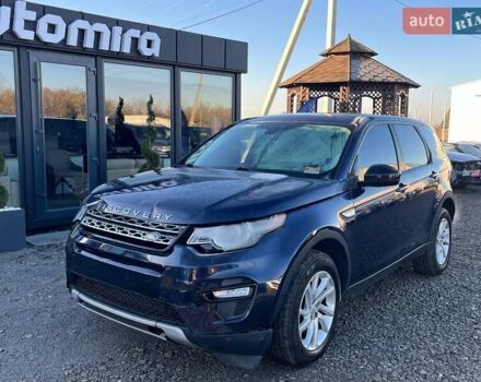 Синий Ленд Ровер Discovery Sport, объемом двигателя 2 л и пробегом 195 тыс. км за 10600 $, фото 1 на Automoto.ua