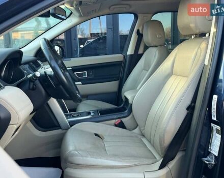 Синий Ленд Ровер Discovery Sport, объемом двигателя 2 л и пробегом 195 тыс. км за 10600 $, фото 11 на Automoto.ua