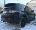 Синий Ленд Ровер Discovery Sport, объемом двигателя 2 л и пробегом 152 тыс. км за 17800 $, фото 13 на Automoto.ua