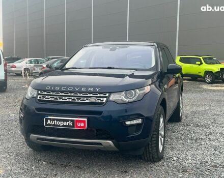 Синий Ленд Ровер Discovery Sport, объемом двигателя 2 л и пробегом 106 тыс. км за 18590 $, фото 1 на Automoto.ua