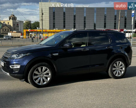 Синий Ленд Ровер Discovery Sport, объемом двигателя 2 л и пробегом 195 тыс. км за 18500 $, фото 1 на Automoto.ua