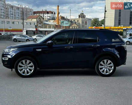 Синий Ленд Ровер Discovery Sport, объемом двигателя 2 л и пробегом 195 тыс. км за 18500 $, фото 2 на Automoto.ua