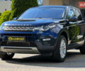 Синій Ленд Ровер Discovery Sport, об'ємом двигуна 2 л та пробігом 106 тис. км за 19500 $, фото 2 на Automoto.ua