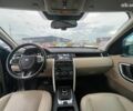 Синий Ленд Ровер Discovery Sport, объемом двигателя 2 л и пробегом 106 тыс. км за 18590 $, фото 33 на Automoto.ua