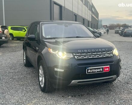 Синий Ленд Ровер Discovery Sport, объемом двигателя 2 л и пробегом 106 тыс. км за 18590 $, фото 14 на Automoto.ua