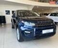 Синий Ленд Ровер Discovery Sport, объемом двигателя 2 л и пробегом 56 тыс. км за 21500 $, фото 1 на Automoto.ua