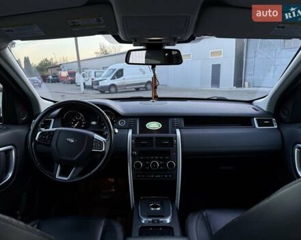 Синій Ленд Ровер Discovery Sport, об'ємом двигуна 2 л та пробігом 153 тис. км за 14900 $, фото 19 на Automoto.ua