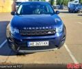 Синий Ленд Ровер Discovery Sport, объемом двигателя 2 л и пробегом 106 тыс. км за 24500 $, фото 1 на Automoto.ua