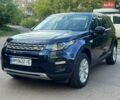 Синий Ленд Ровер Discovery Sport, объемом двигателя 2 л и пробегом 134 тыс. км за 16000 $, фото 1 на Automoto.ua